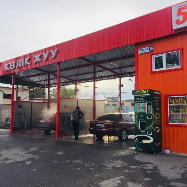 Автомойка 5 минут