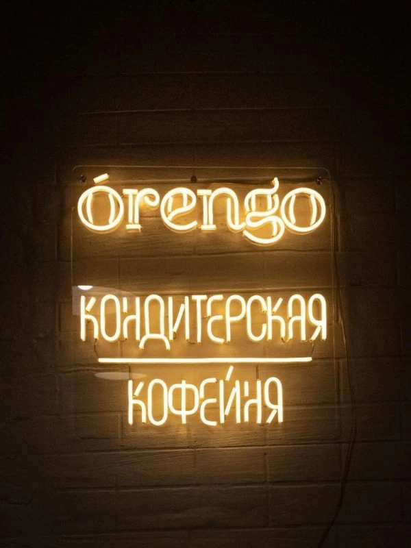 Orengo Cake на Кабардинской