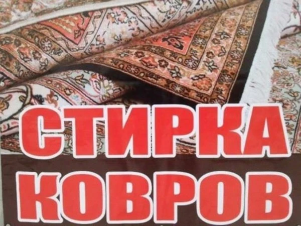 Аладдин