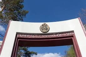 Сквер Пограничной славы