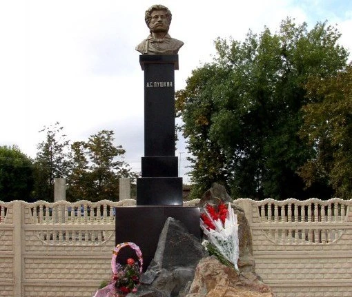 А.С. Пушкин