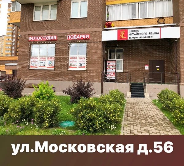 Романтика