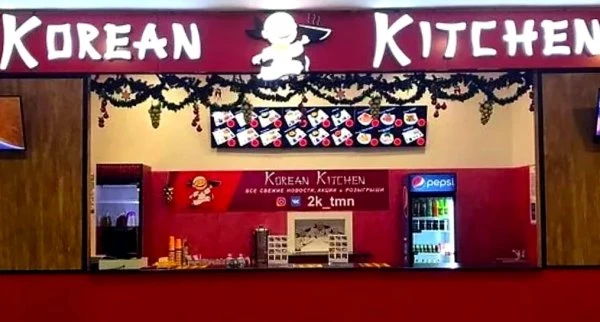 Korean Kitchen