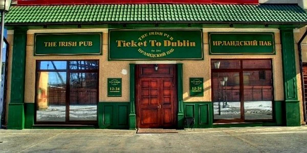 Ticket to Dublin