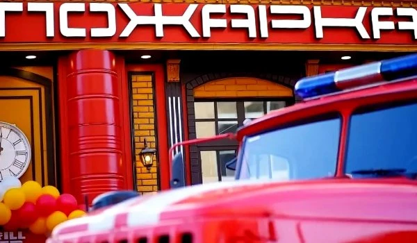 Гриль-бар Пожарка