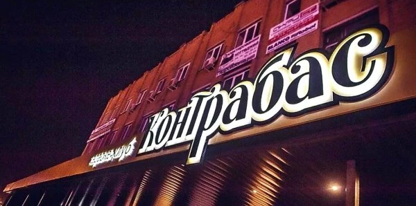 Контрабас