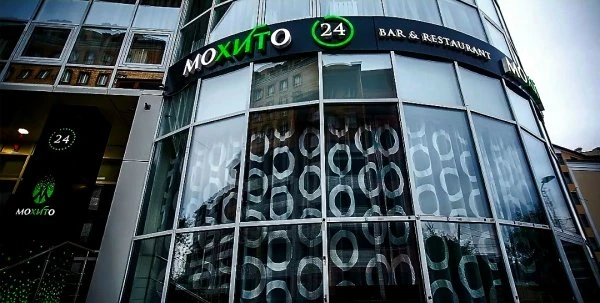 Мохито