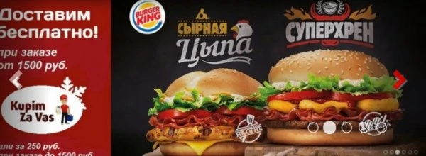 Единая служба доставки Купим за вас