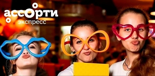 Кафе Ассорти