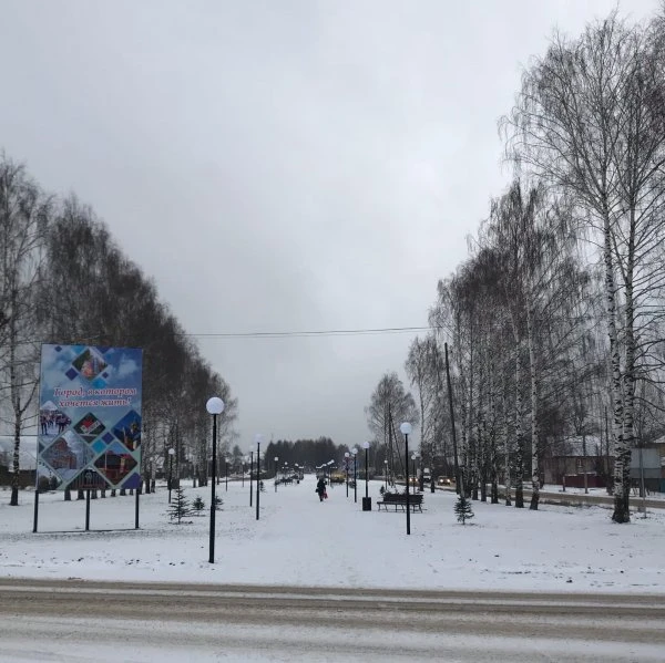 Аллея славы