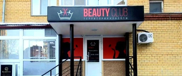 Beauti Clab