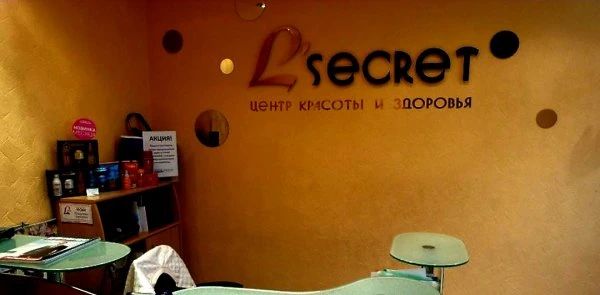 L'secret