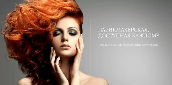 Акцент