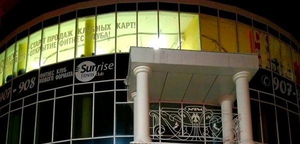 Sunrise