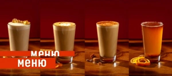 Coffee Like