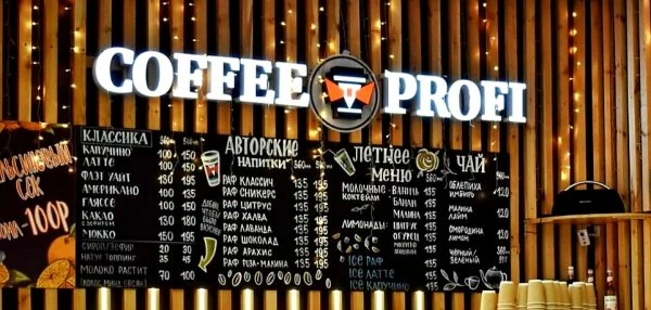 Coffee Profi