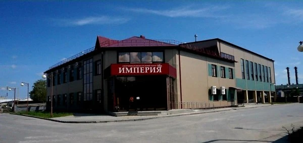 Империя