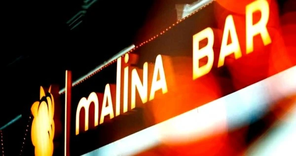 Малина