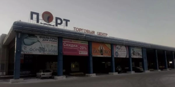 Гавань