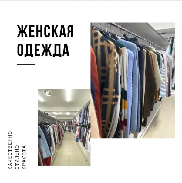 Q STOCK