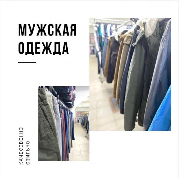 Q STOCK
