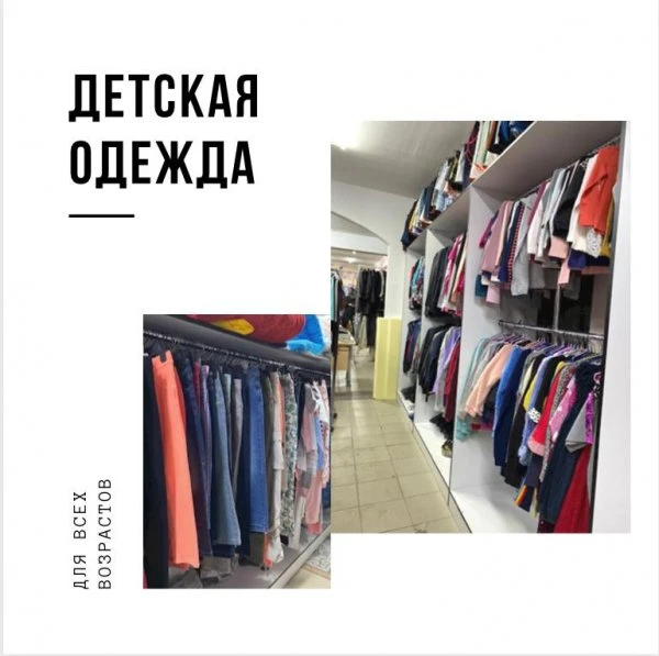 Q STOCK