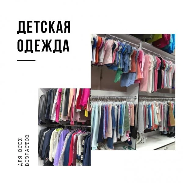 Фото 4