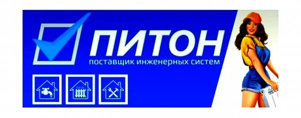 Питон