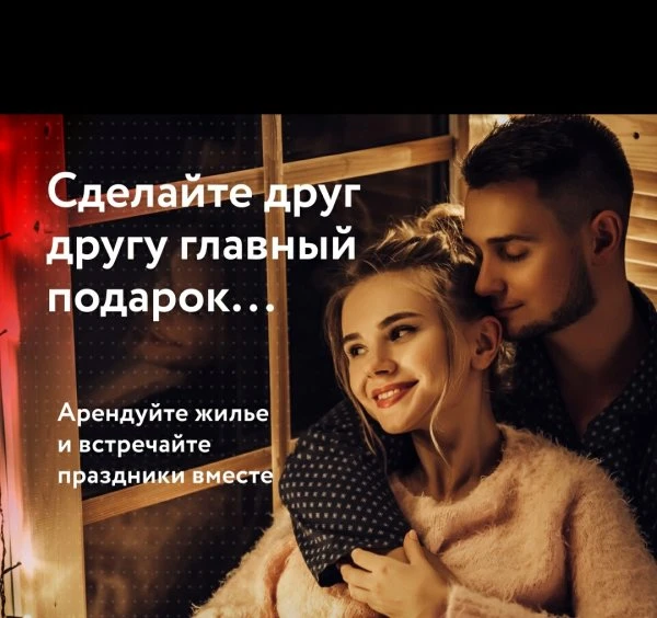 ЭТАЖИ ОТДЕЛ АРЕНДЫ🏠