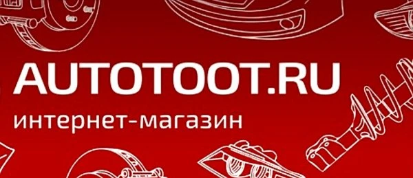 Autotoot-Тюмень