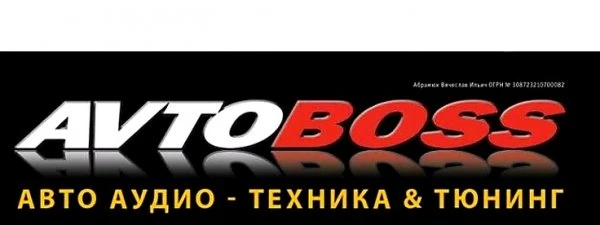 Avtoboss