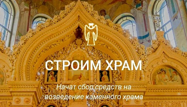 Храм Всех святых в земле Русской просиявших
