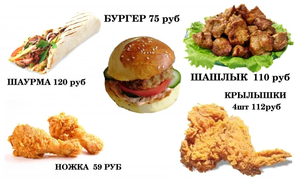 Пельмешка
