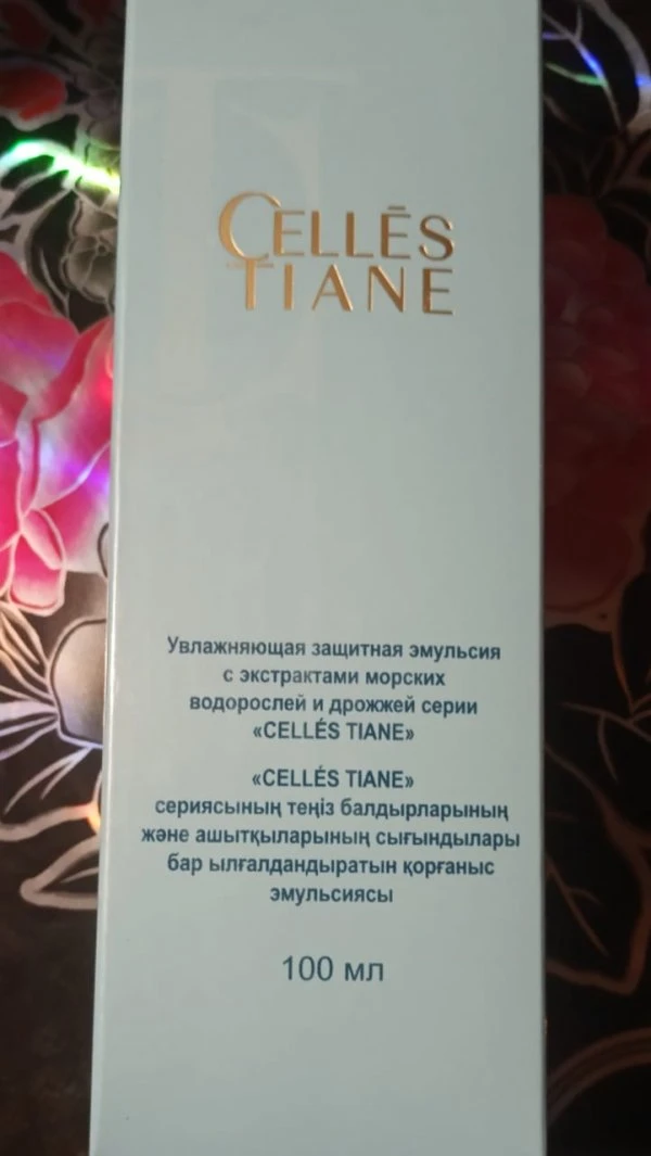 Тяньши "Tiens"