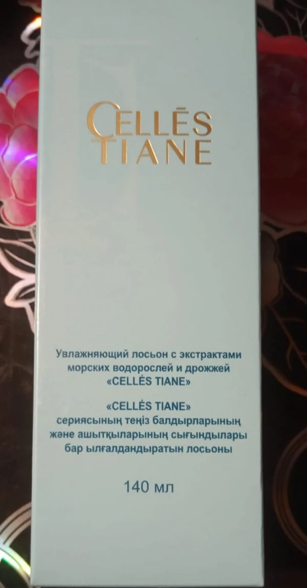 Тяньши "Tiens"
