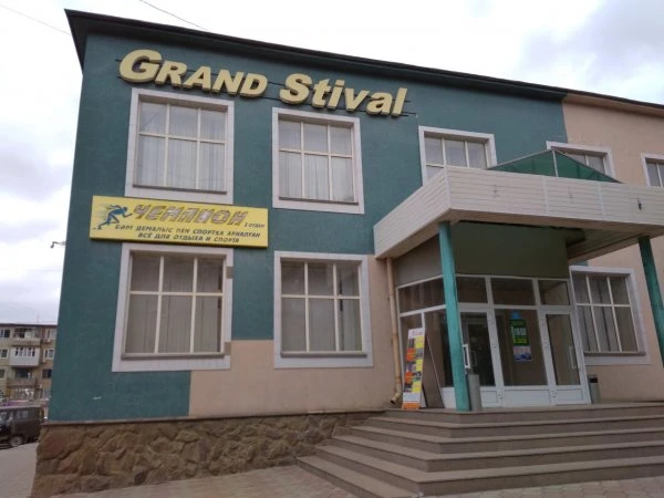 Торговый дом "Grand Stival"