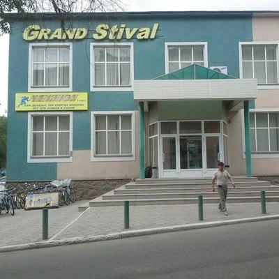 Торговый дом "Grand Stival"