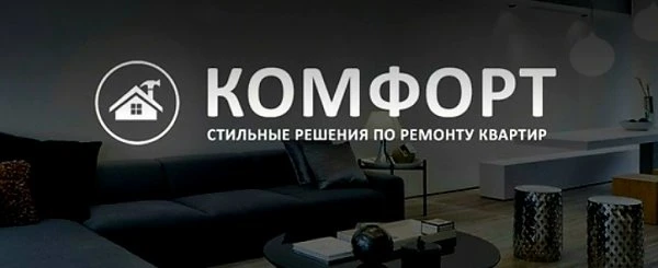 Komfort_72