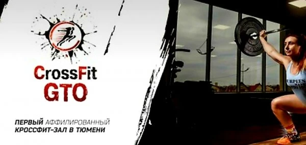 CrossFit Gto