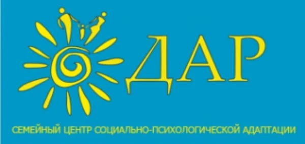 Дар