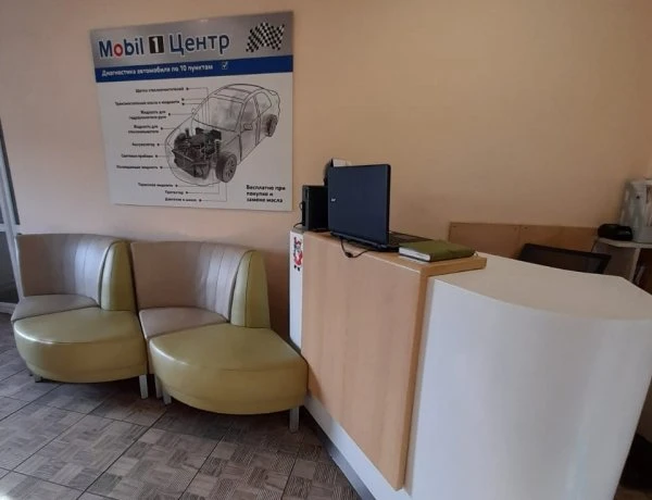 Мастер Group