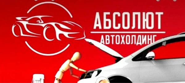 Mobil 1 центр Абсолют