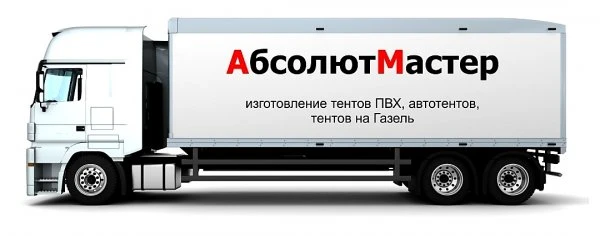Абсолют Мастер