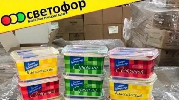 Светофор, супермаркет