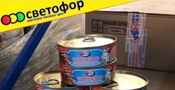 Светофор, супермаркет