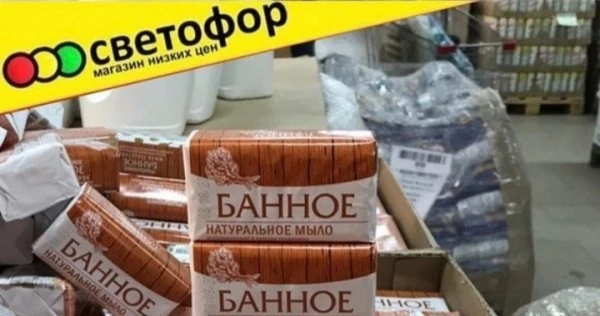 Светофор, супермаркет