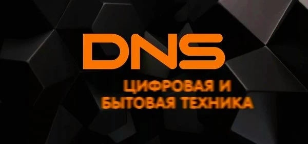DNS