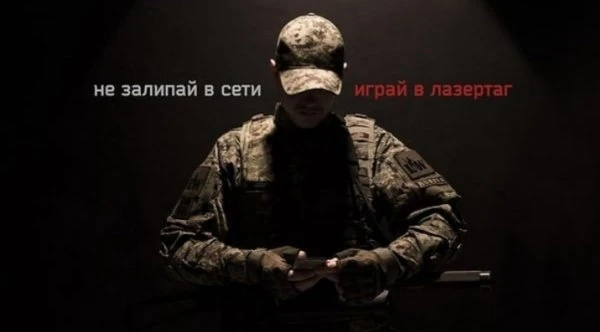 Lasertag Aktobe
