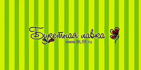 Букетная лавка