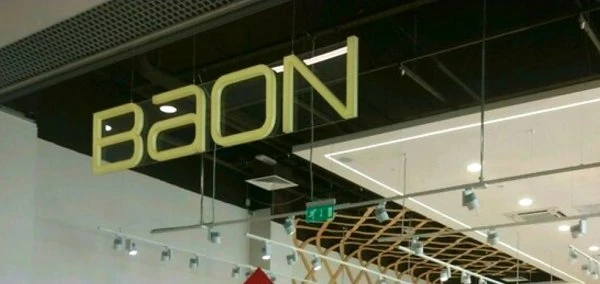 Baon